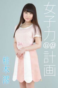 毒香